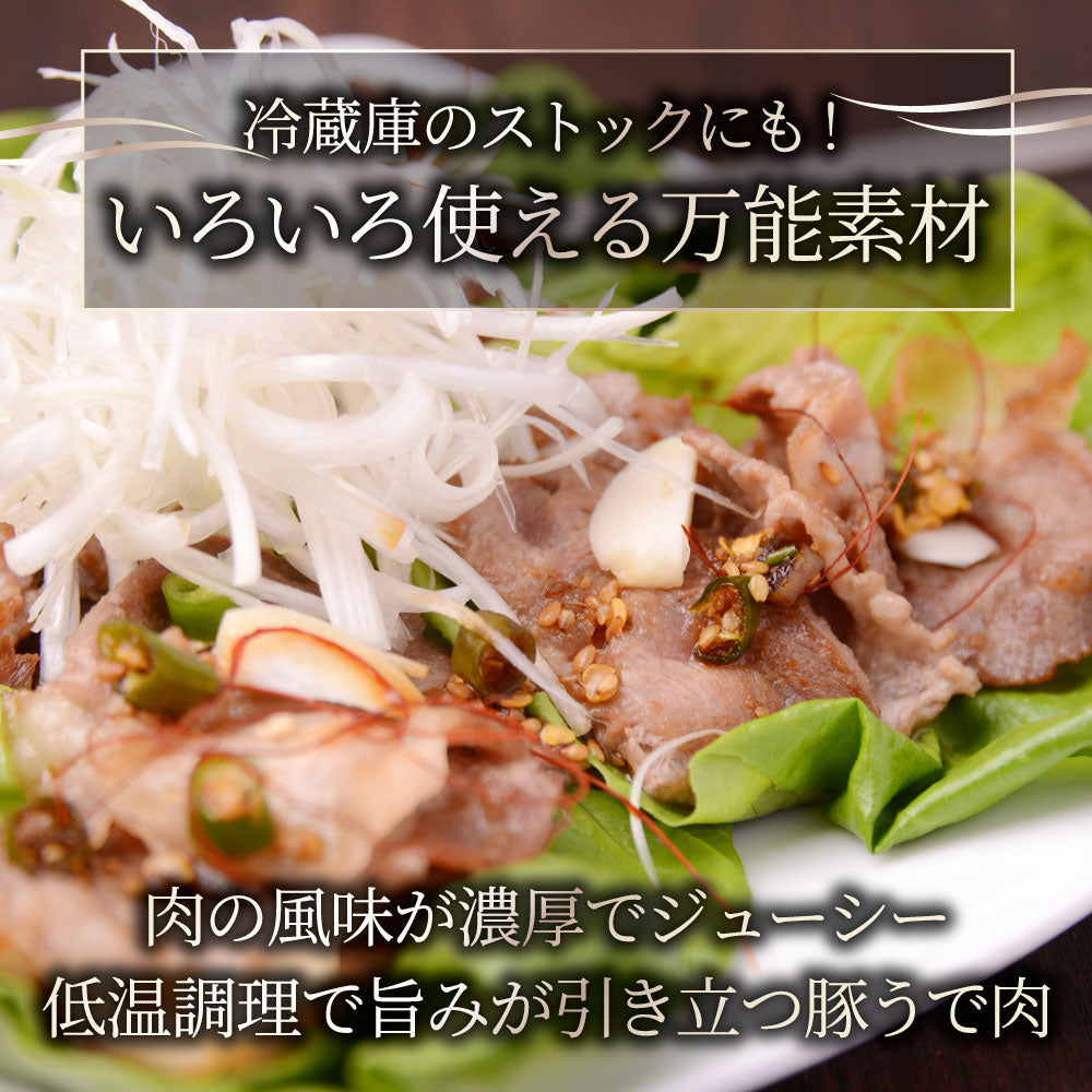 豚肉 国産 ウデ 切り落とし 500g 250g×2パック うで ぶた スライス 薄切り お得