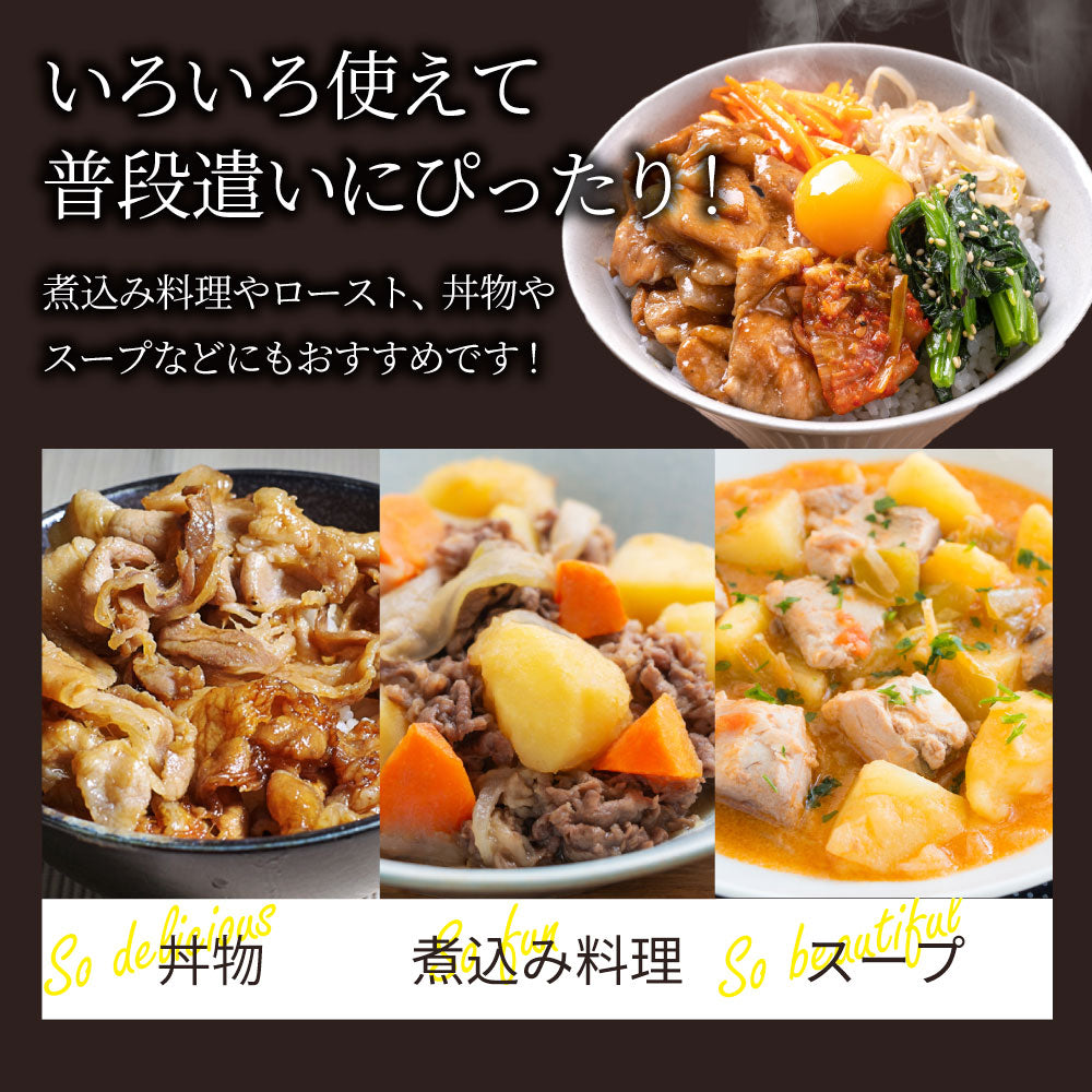 豚肉 国産 ウデ 切り落とし 500g 250g×2パック うで ぶた スライス 薄切り お得