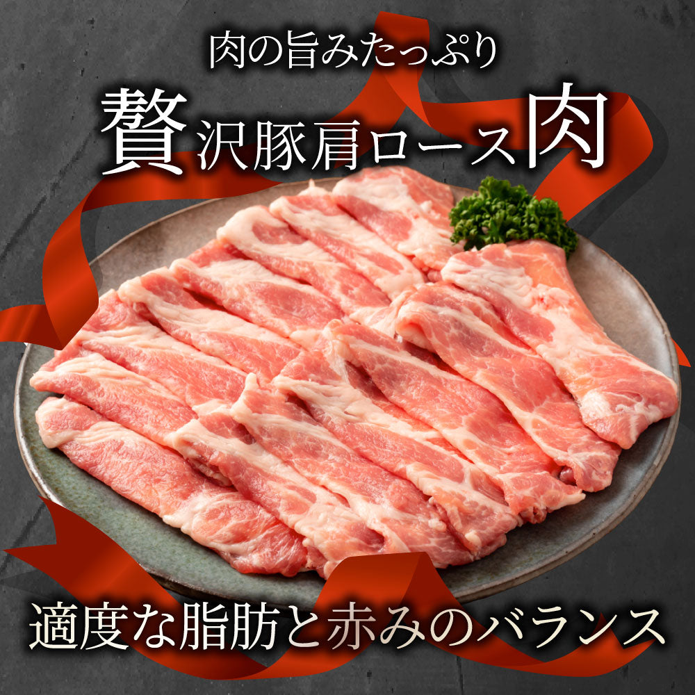豚肩ロース 生姜焼き 豚肉 1kg 250g×4パック メガ盛り スライス 豚肉 生姜焼き しょうが 炒め物 肩ロース 小分け