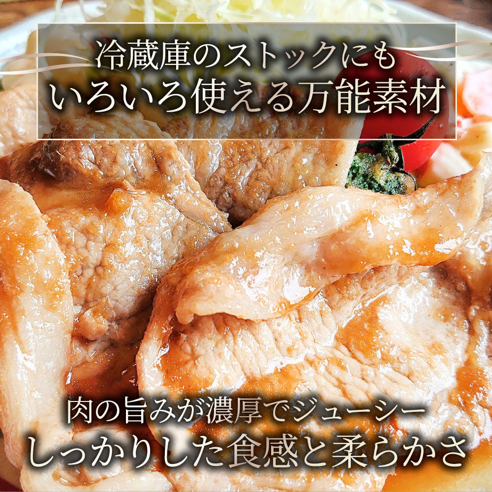豚肩ロース 生姜焼き 豚肉 1kg 250g×4パック メガ盛り スライス 豚肉 生姜焼き しょうが 炒め物 肩ロース 小分け