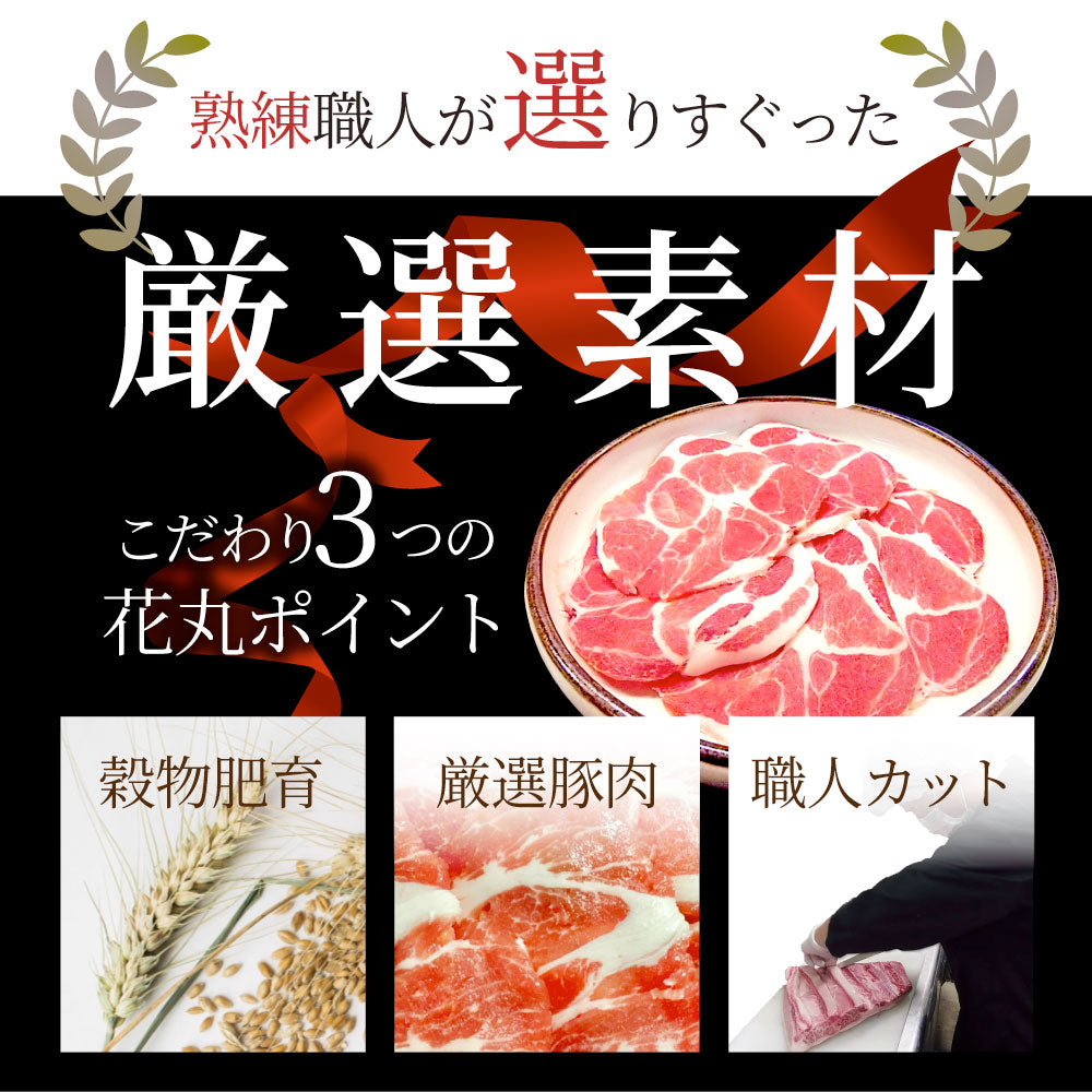豚肩ロース 生姜焼き 豚肉 1kg 250g×4パック メガ盛り スライス 豚肉 生姜焼き しょうが 炒め物 肩ロース 小分け
