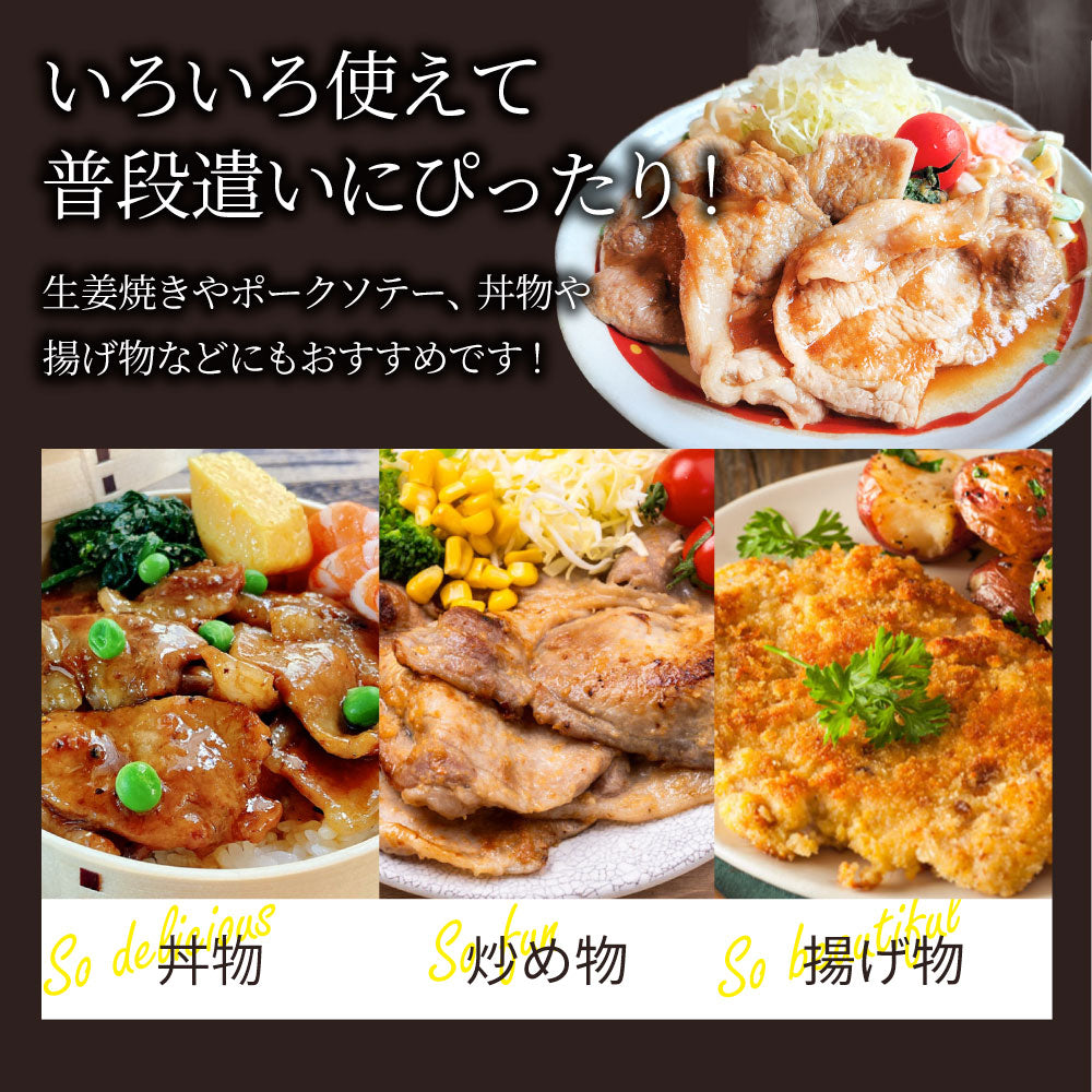 豚肩ロース 生姜焼き 豚肉 1kg 250g×4パック メガ盛り スライス 豚肉 生姜焼き しょうが 炒め物 肩ロース 小分け