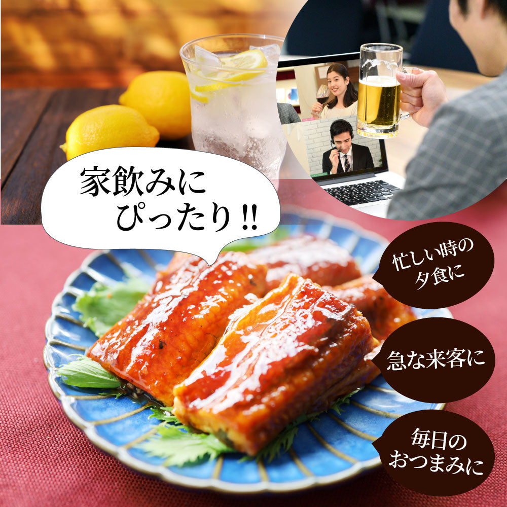 うなぎ カット おつまみ 蒲焼き ウナギ 鰻 30人前(70g×30パック)【 祝い 記念 通販 グルメ 誕生日 牛 内祝 】
