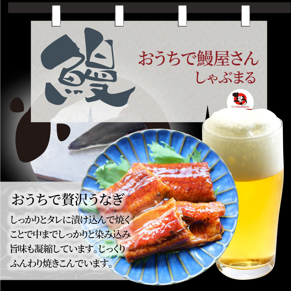 うなぎ カット おつまみ 蒲焼き ウナギ 鰻 30人前(70g×30パック)【 祝い 記念 通販 グルメ 誕生日 牛 内祝 】