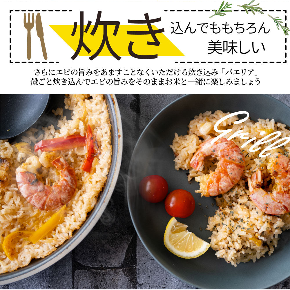 無頭海老 えび バナメイ 旨王 ワンフローズン バラ凍結 【約80〜64尾入】 業務用 1.8kg