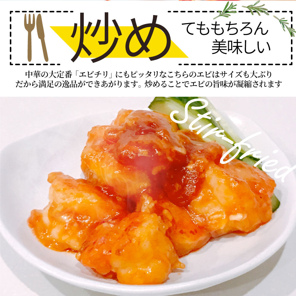 無頭海老 えび バナメイ 旨王 ワンフローズン バラ凍結 【約80〜64尾入】 業務用 1.8kg