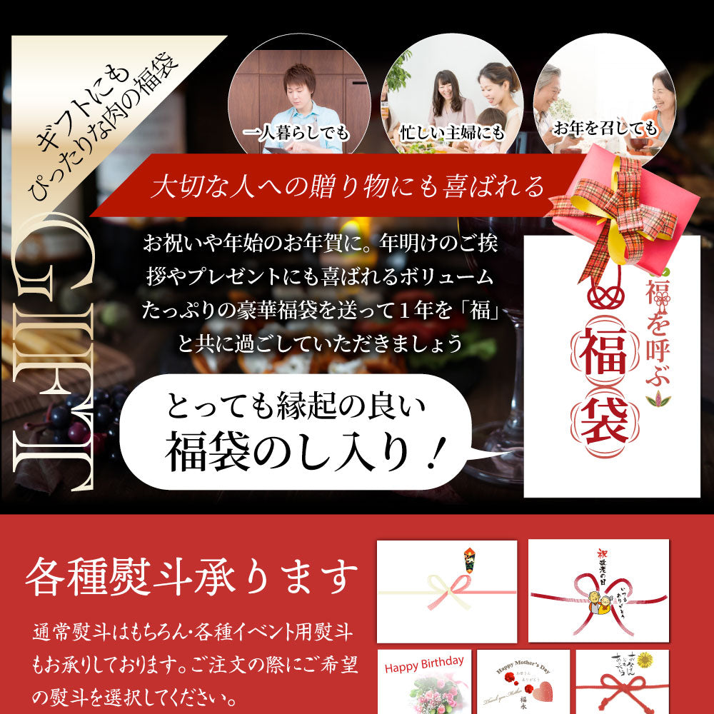 肉の福袋 オリーブ牛 メガ盛り 総重量5.2kg超( 6種 食べ比べ ) 福袋 黒毛和牛 牛肉 焼肉 ステーキ ギフト お祝い 凍眠 A4 A5等級