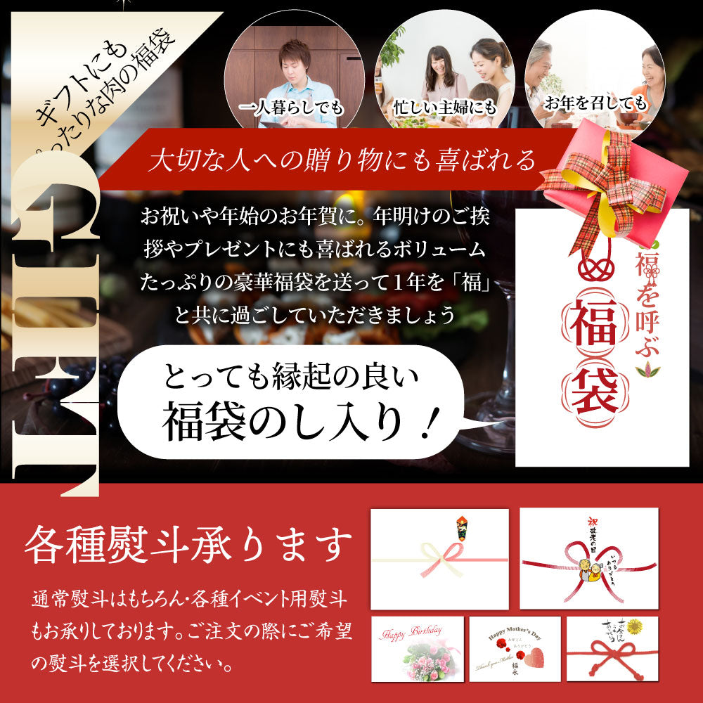 肉の福袋 ルビー 食品 ステーキ 黒毛和牛 ルビー メガ盛り 総重量1.93kg(8種 食べ比べ)完全赤字の肉袋! 福袋 牛肉 焼肉ステーキ プレゼント