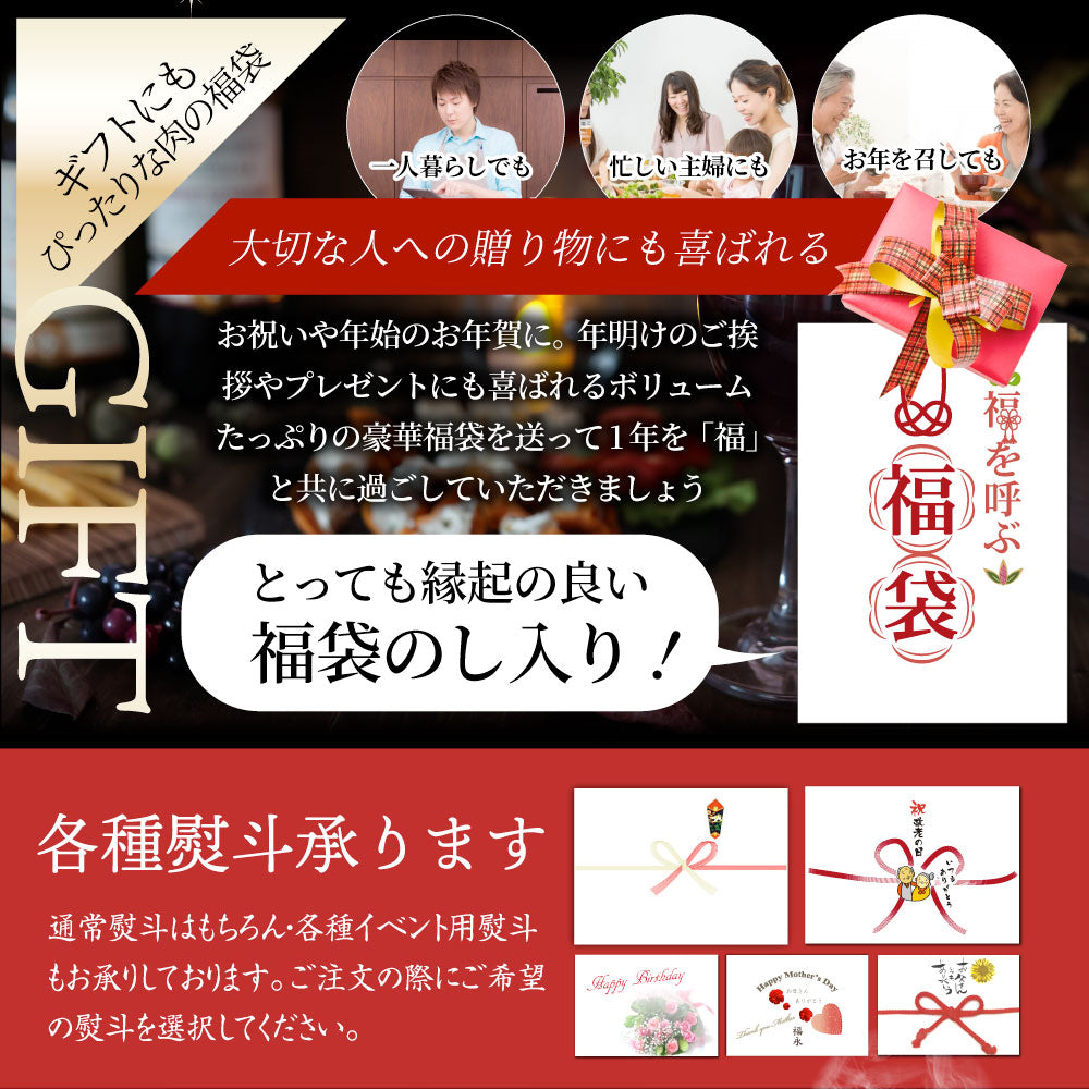 福袋 ステーキ 選べる福袋 金メダル 6種盛り 黒毛和牛 お得 お中元 ギフト グルメ ハラミ ロース カルビ プレゼント