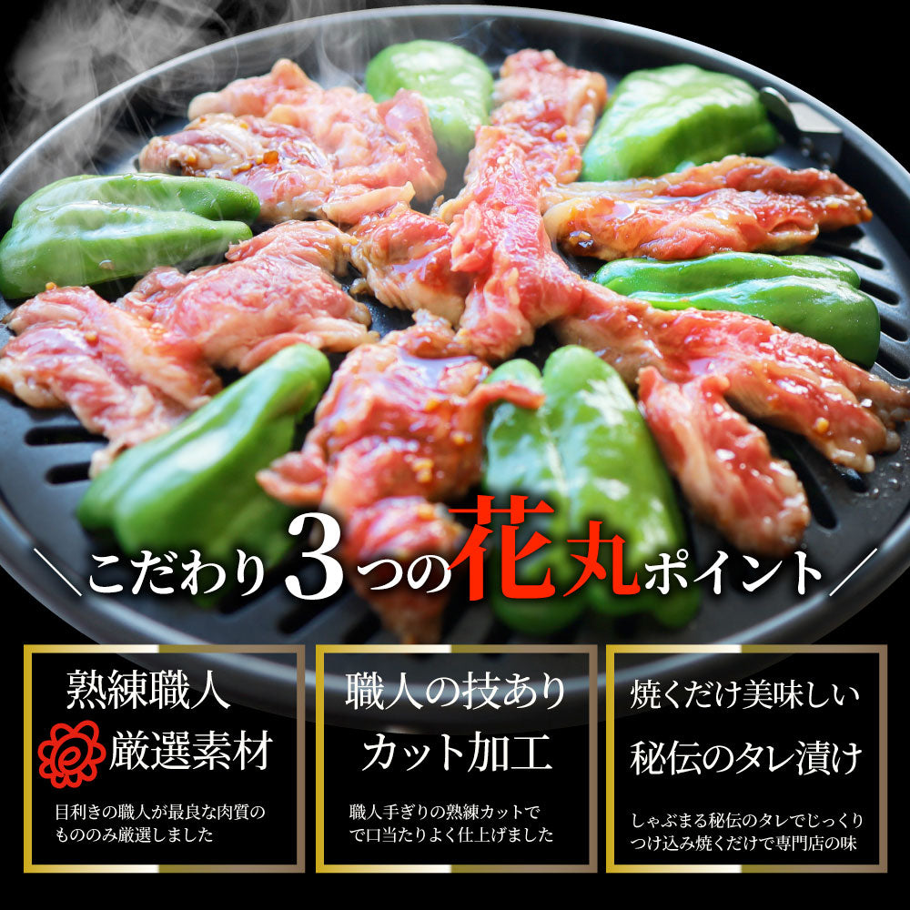 中落ち ゲタカルビ 焼肉 1kg(250g×4P)牛肉 タレ漬け メガ盛り 希少部位 贅沢 おトク お徳用 送料無料 アメリカ産 肉 通販 お取り寄せ グルメ アウトドア お家焼肉 レジャー 送料無料 バーベキュー 肉 食材 バーベキューセット キャンプ キャンプ飯 あす楽
