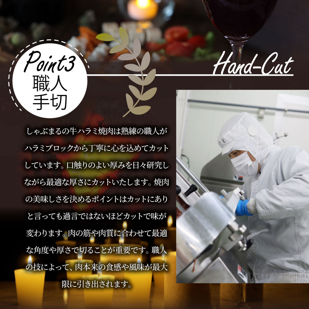 牛ハラミ焼肉(タレ漬け)1kg(250g×4) タレ 赤身 はらみ 秘伝 焼肉 やきにく ハラミ アウトドア お家焼肉 BBQ キャンプ キャンプ飯