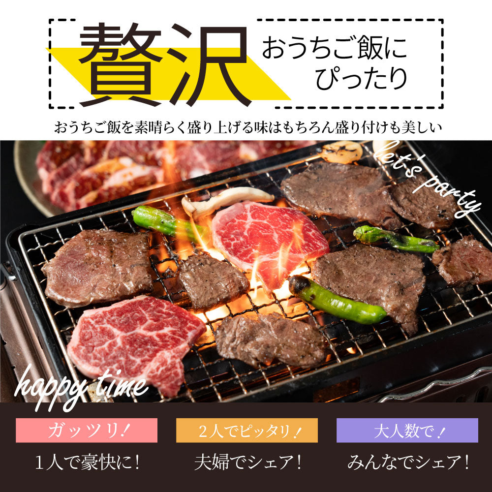牛ハラミ焼肉(タレ漬け)2kg(250g×8) タレ 赤身 はらみ 秘伝 焼肉 やきにく ハラミ アウトドア お家焼肉 BBQ キャンプ キャンプ飯 まとめ買い割引