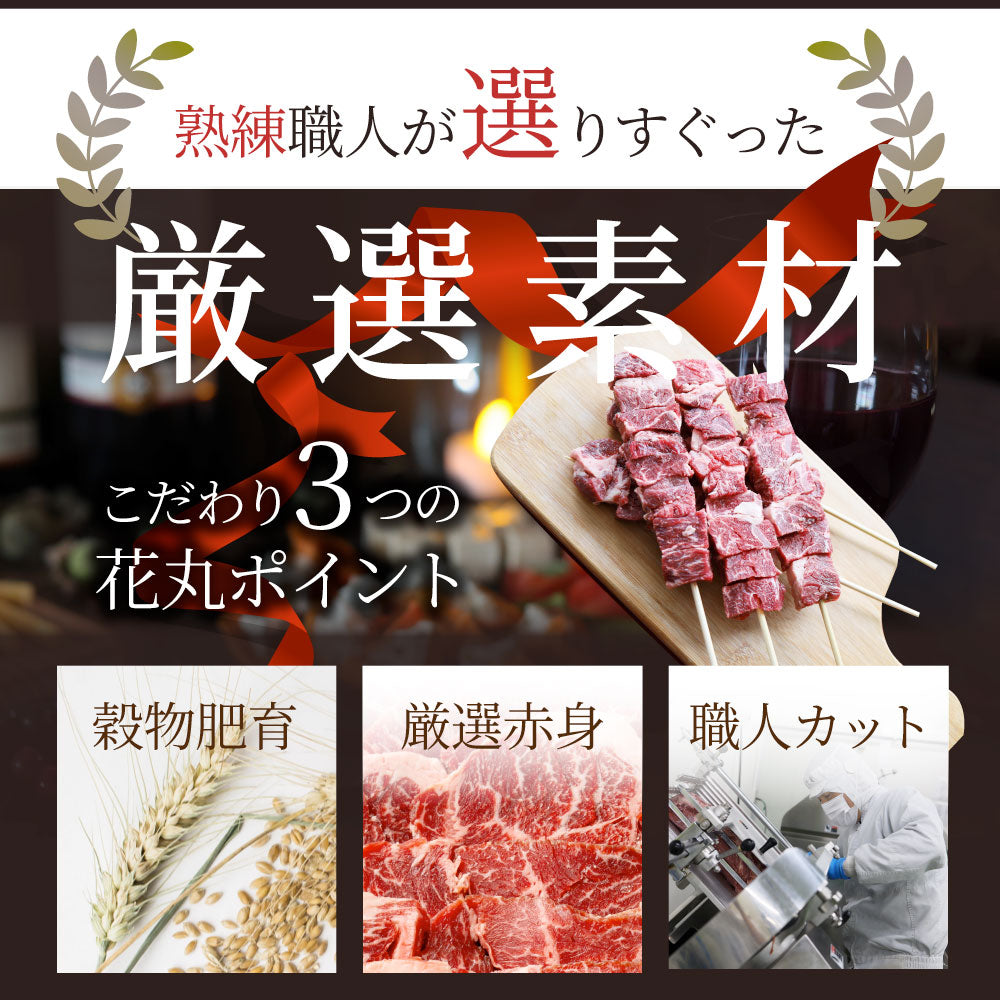 牛ハラミ串 40本セット (合計3.2kg) 牛串 肉 牛 ハラミ 学園祭 屋台 業務用 串焼き 食べ物 食材 食品 パーティー BBQ バーベキュー キャンプ キャンプ飯