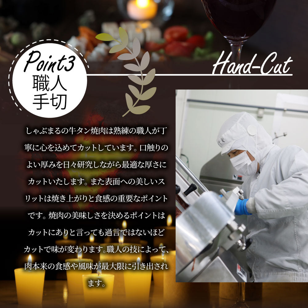 牛肉 肉 牛タン 500g 250g×2P 厚切り 約4人前 お中元 ギフト 食品 プレゼント 女性 男性 お祝い 新生活 食品送料無料