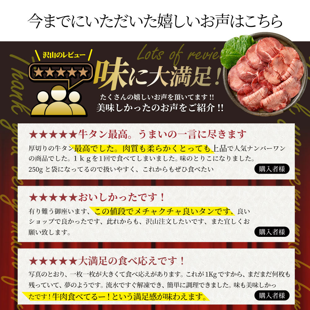 牛肉 肉 牛タン 500g 250g×2P 厚切り 約4人前 お中元 ギフト 食品 プレゼント 女性 男性 お祝い 新生活 食品送料無料