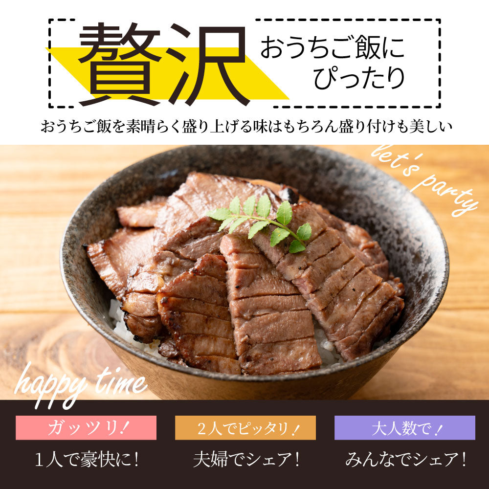牛肉 牛タン味噌漬け 焼肉 1kg(250g×4P)厚切り 約8人前 肉 ギフト お取り寄せ 通販