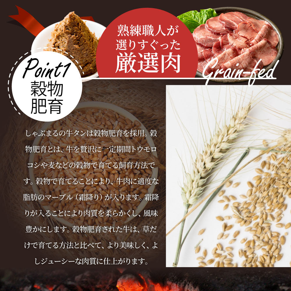 牛肉 牛タン味噌漬け 焼肉 1kg(250g×4P)厚切り 約8人前 肉 ギフト お取り寄せ 通販