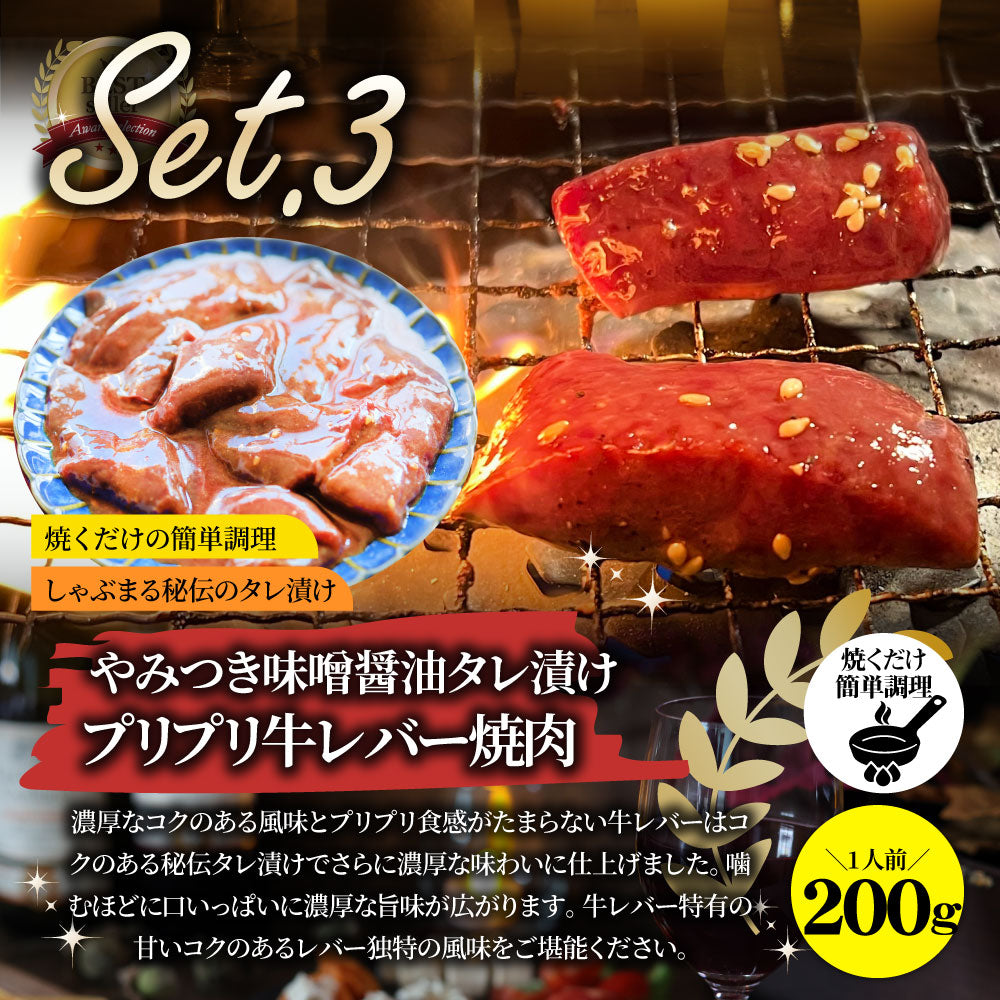 焼肉 セット 牛肉 肉 ホルモン 5種盛り 食べ比べ5人前 グルメ 福袋 マルチョウ ハラミ レバー シマチョウ アカセン