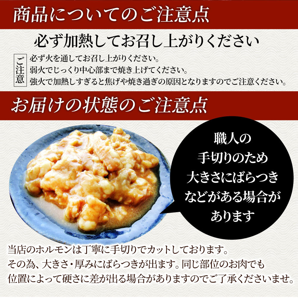 焼肉 セット 牛肉 肉 ホルモン 5種盛り 食べ比べ5人前 グルメ 福袋 マルチョウ ハラミ レバー シマチョウ アカセン