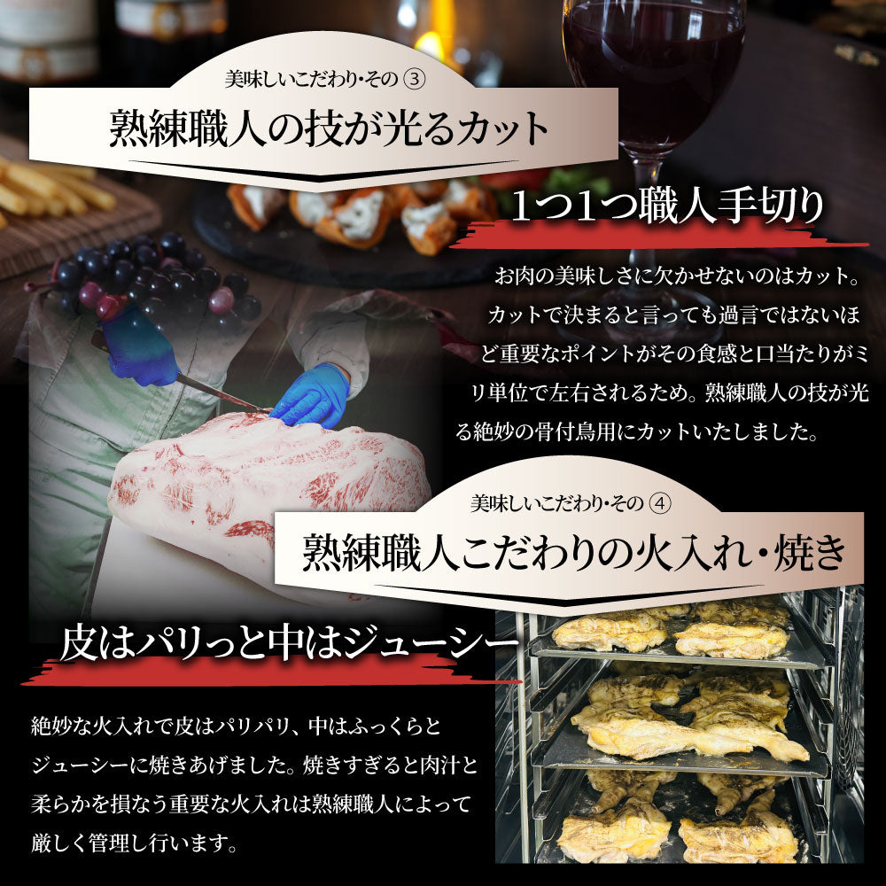 讃岐名物 骨付鳥 国産若鶏100%使用 特大サイズ 20本セット 240g×20 レンジで簡単 温めるだけの簡単調理 骨付き鳥 骨付き鶏 おつまみ ローストチキン 骨付鶏 国産ひな鳥 調理済み 惣菜 オードブル パーティー クリスマス 学園祭