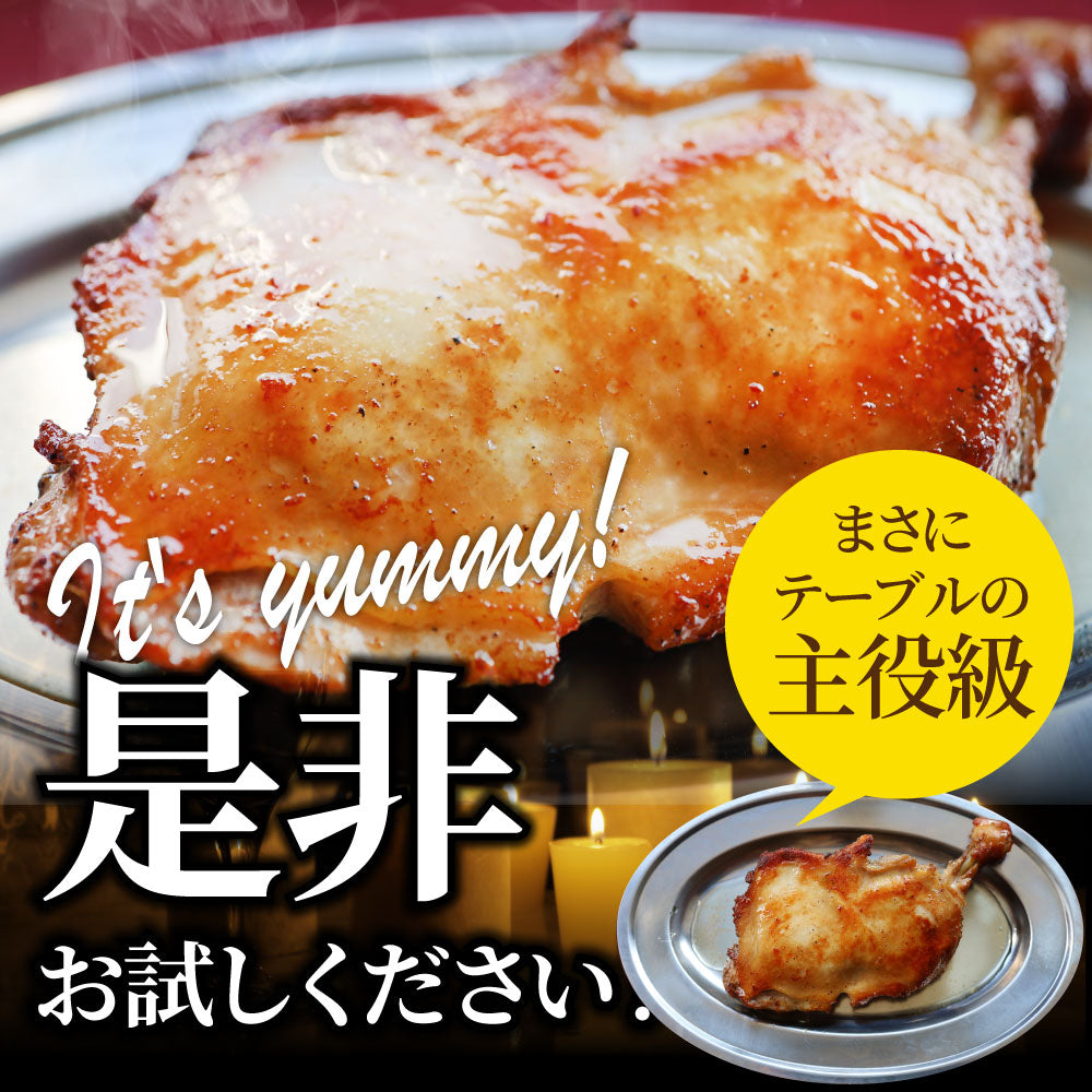 讃岐名物 骨付鳥 国産若鶏100%使用 特大サイズ 20本セット 240g×20 レンジで簡単 温めるだけの簡単調理 骨付き鳥 骨付き鶏 おつまみ ローストチキン 骨付鶏 国産ひな鳥 調理済み 惣菜 オードブル パーティー クリスマス 学園祭