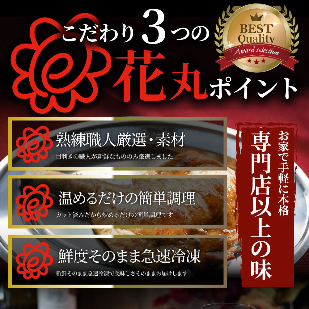 讃岐名物 骨付鳥 国産若鶏100%使用 特大サイズ 20本セット 240g×20 レンジで簡単 温めるだけの簡単調理 骨付き鳥 骨付き鶏 おつまみ ローストチキン 骨付鶏 国産ひな鳥 調理済み 惣菜 オードブル パーティー クリスマス 学園祭