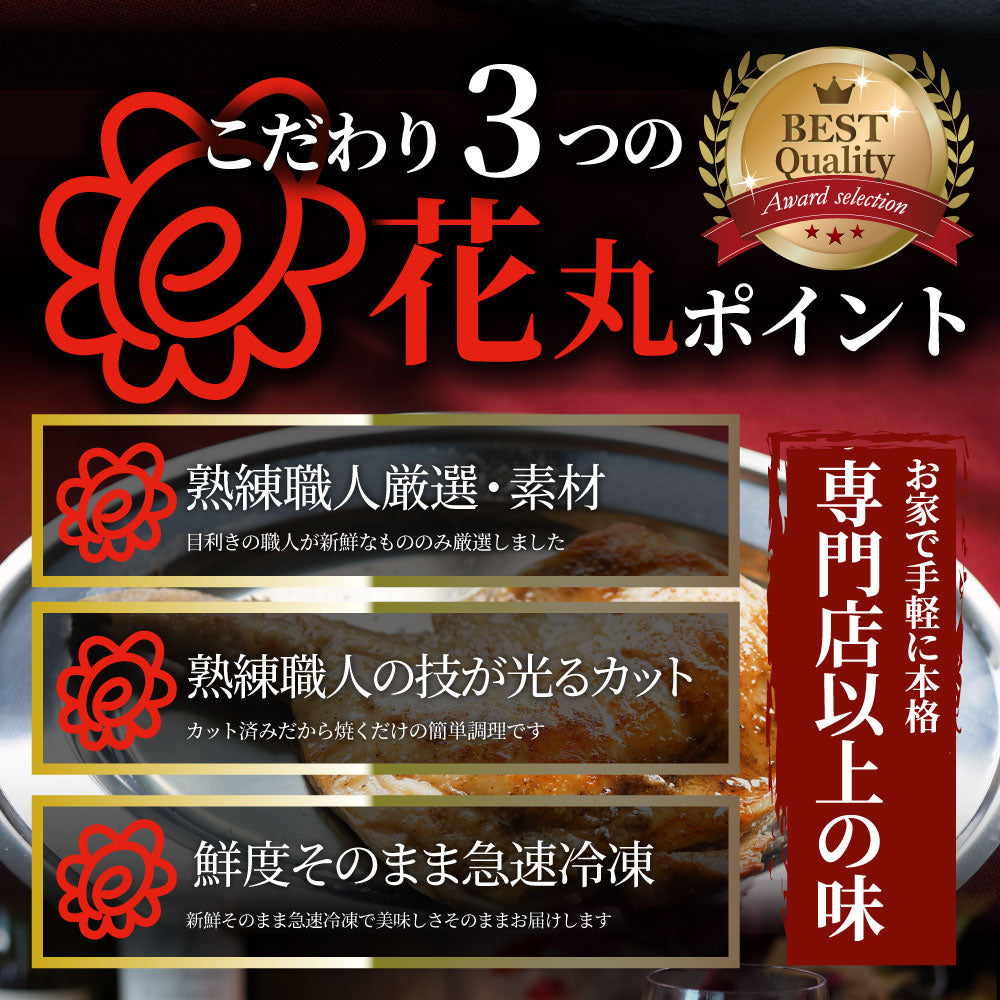 讃岐名物 骨付鳥 国産若鶏100%使用 特大サイズ 生タイプ 10本セット 約300g×10 骨付き鳥 骨付き鶏 おつまみ ローストチキン 骨付鶏 国産ひな鳥