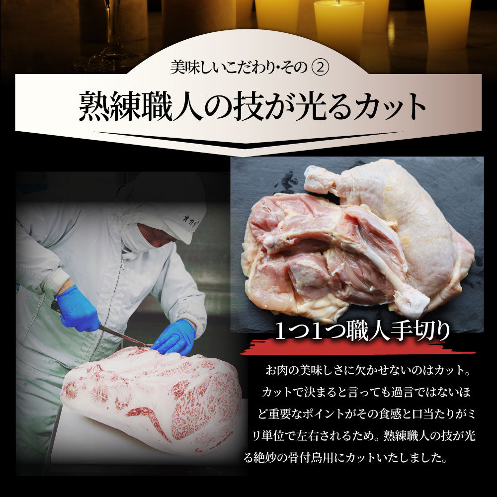 讃岐名物 骨付鳥 国産若鶏100%使用 特大サイズ 生タイプ 6本セット 約300g×6 骨付き鳥 骨付き鶏 おつまみ ローストチキン 骨付鶏 国産ひな鳥のコピー
