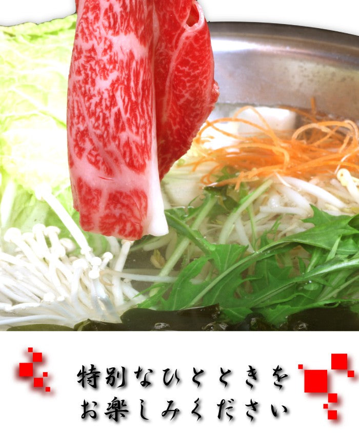 牛肉 肉 プレゼント A4 A5ランク 特選 オリーブ牛 ロース スライス 600g(300g×2) 黒毛和牛 特選 お中元 ギフト 食品 プレゼント 女性 男性 お祝い 新生活