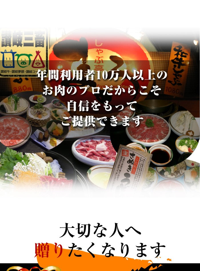 牛肉 肉 プレゼント A4 A5ランク 特選 オリーブ牛 ロース スライス 600g(300g×2) 黒毛和牛 特選 お中元 ギフト 食品 プレゼント 女性 男性 お祝い 新生活