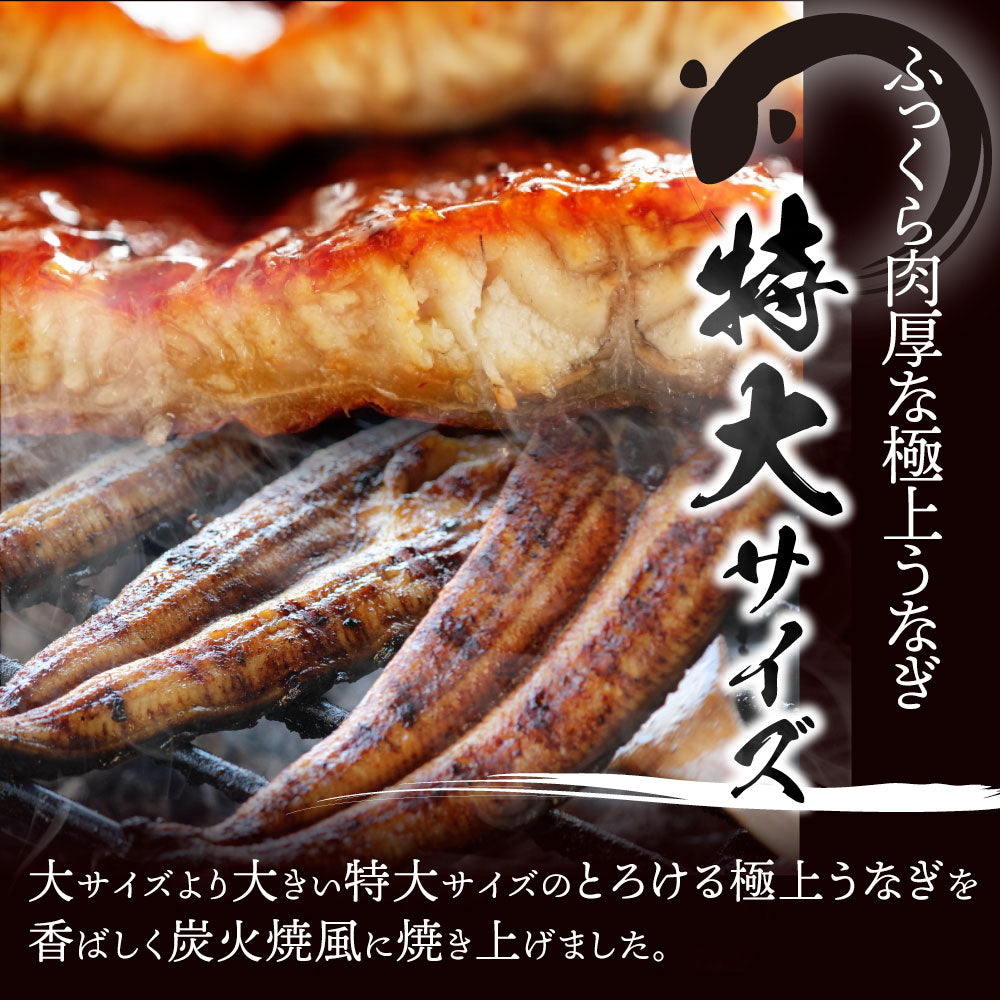 うなぎ 鰻 国産 宮崎産 蒲焼 まるごと1本 2尾 たれ・山椒付き 鰻 かば焼き 国産 土用 丑の日 湯煎 レンチン レンジOK 惣菜 冷凍食品 グルメ