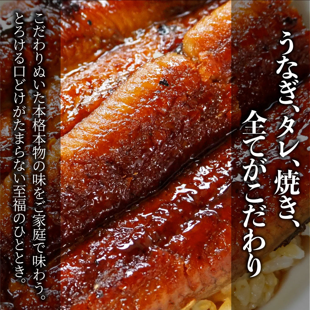 うなぎ 鰻 国産 宮崎産 蒲焼 まるごと1本 2尾 たれ・山椒付き 鰻 かば焼き 国産 土用 丑の日 湯煎 レンチン レンジOK 惣菜 冷凍食品 グルメ