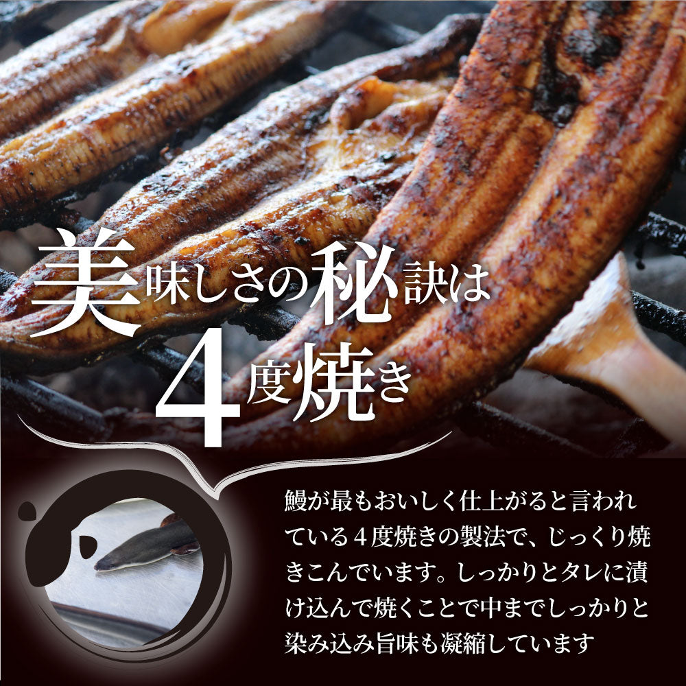 うなぎ 鰻 国産 宮崎産 蒲焼 まるごと1本 2尾 たれ・山椒付き 鰻 かば焼き 国産 土用 丑の日 湯煎 レンチン レンジOK 惣菜 冷凍食品 グルメ