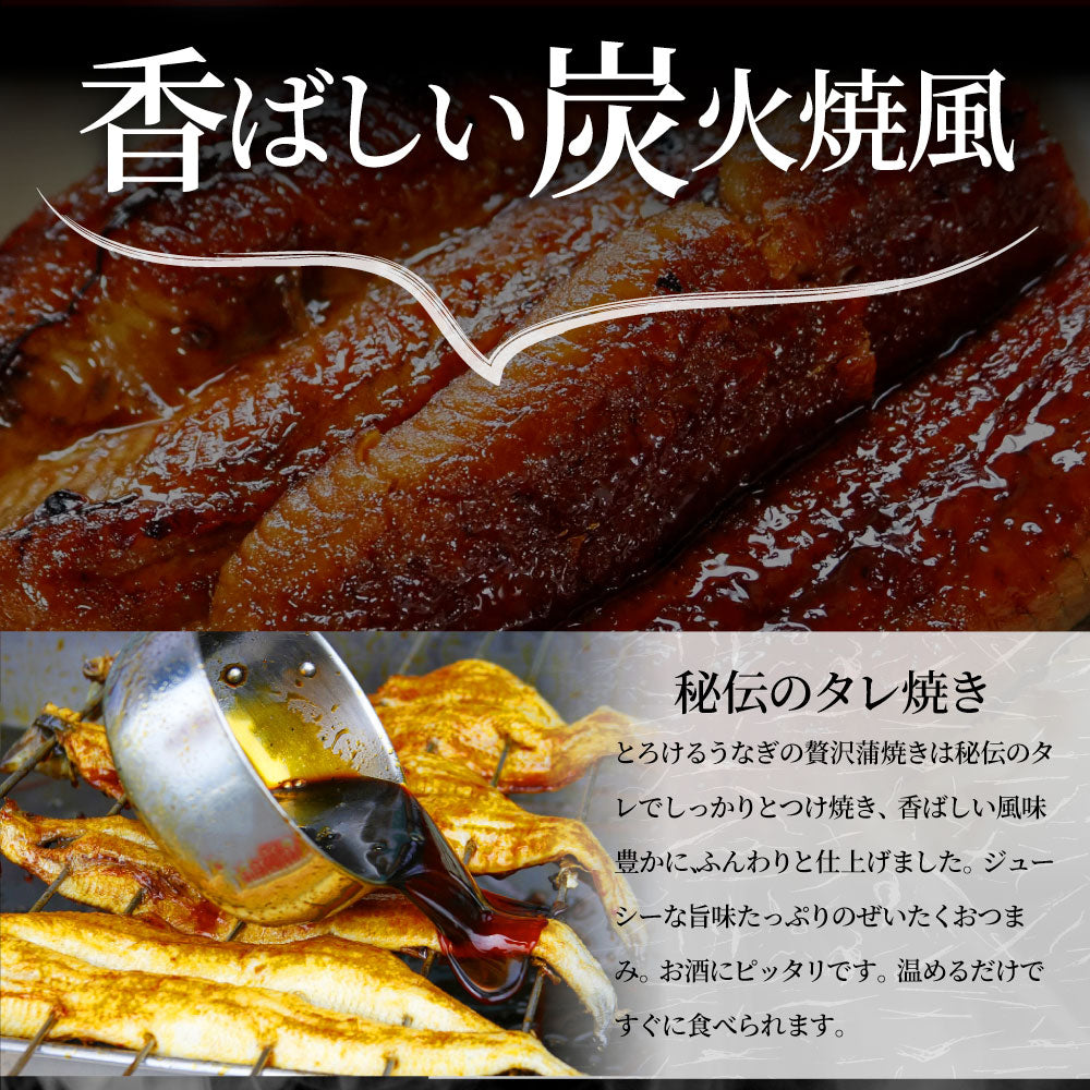 うなぎ 鰻 国産 宮崎産 蒲焼 まるごと1本 2尾 たれ・山椒付き 鰻 かば焼き 国産 土用 丑の日 湯煎 レンチン レンジOK 惣菜 冷凍食品 グルメ