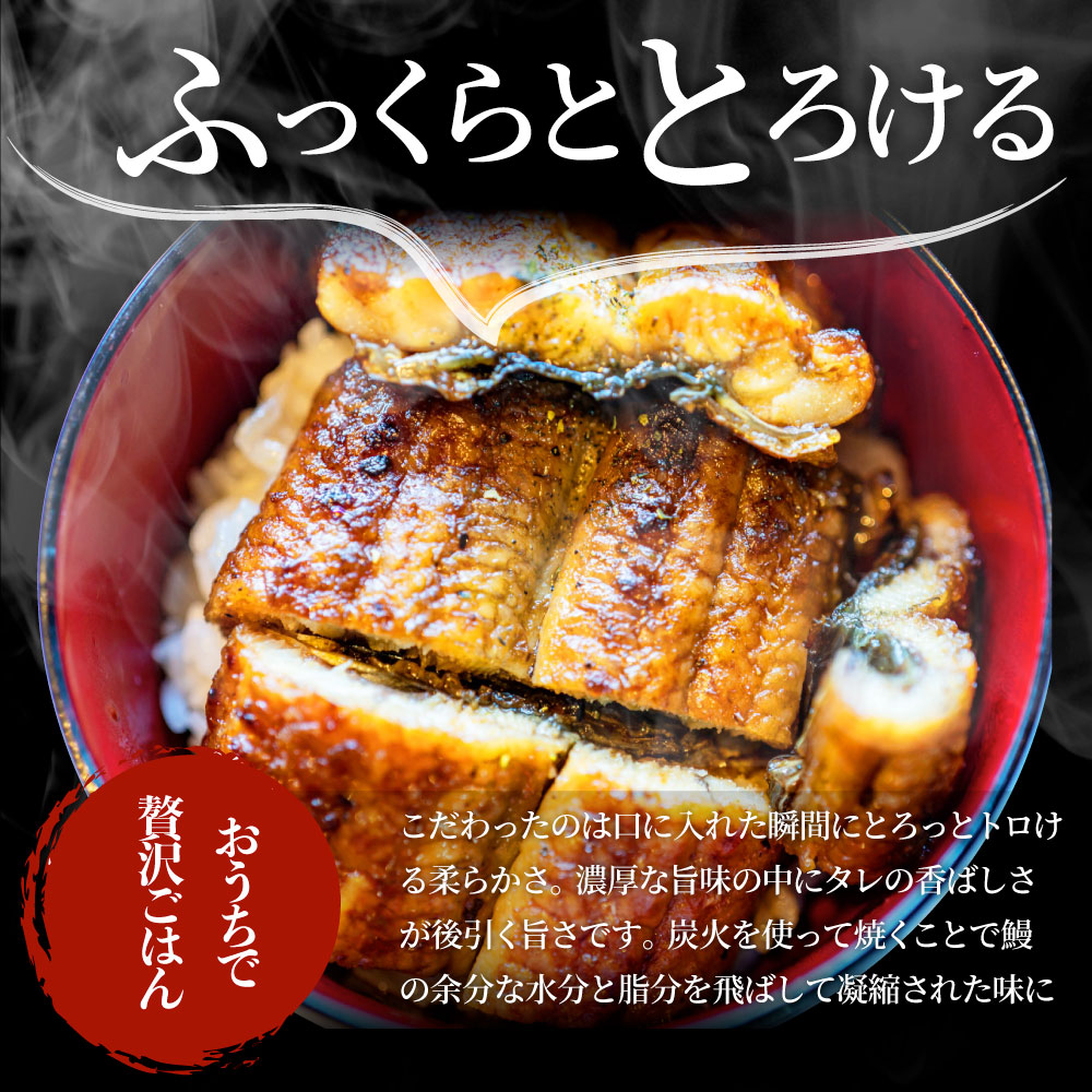 うなぎ 鰻 国産 宮崎産 蒲焼 まるごと1本 2尾 たれ・山椒付き 鰻 かば焼き 国産 土用 丑の日 湯煎 レンチン レンジOK 惣菜 冷凍食品 グルメ