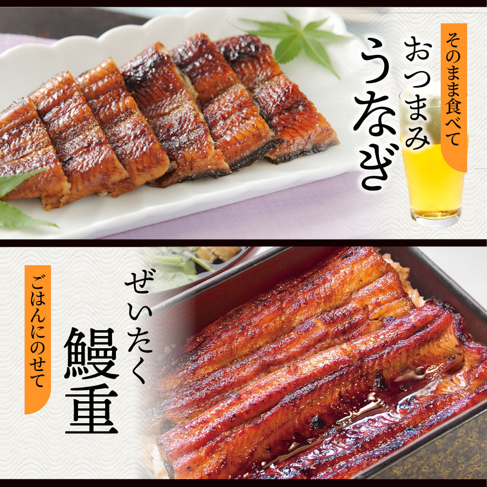 うなぎ 鰻 国産 宮崎産 蒲焼 まるごと1本 2尾 たれ・山椒付き 鰻 かば焼き 国産 土用 丑の日 湯煎 レンチン レンジOK 惣菜 冷凍食品 グルメ