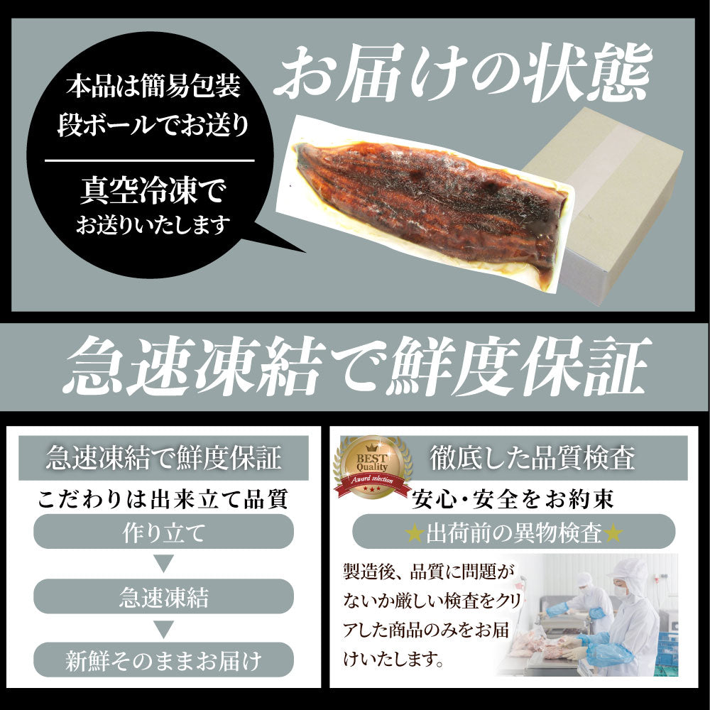 うなぎ 鰻 国産 宮崎産 蒲焼 まるごと1本 2尾 たれ・山椒付き 鰻 かば焼き 国産 土用 丑の日 湯煎 レンチン レンジOK 惣菜 冷凍食品 グルメ
