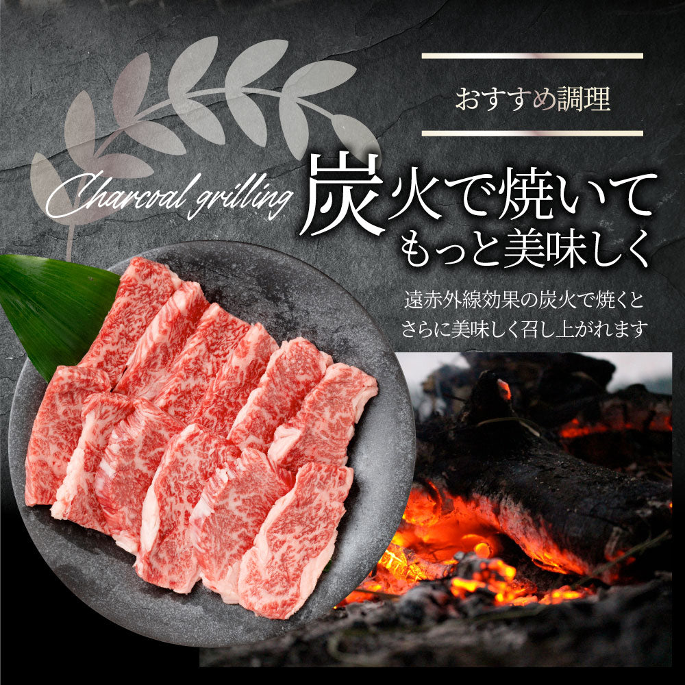 牛肉 肉 黒毛和牛 A4,5等級 とろける カルビ 焼肉 3kg (250g×12) お中元 ギフト 食品 プレゼント 女性 男性 お祝い 新生活 グルメ