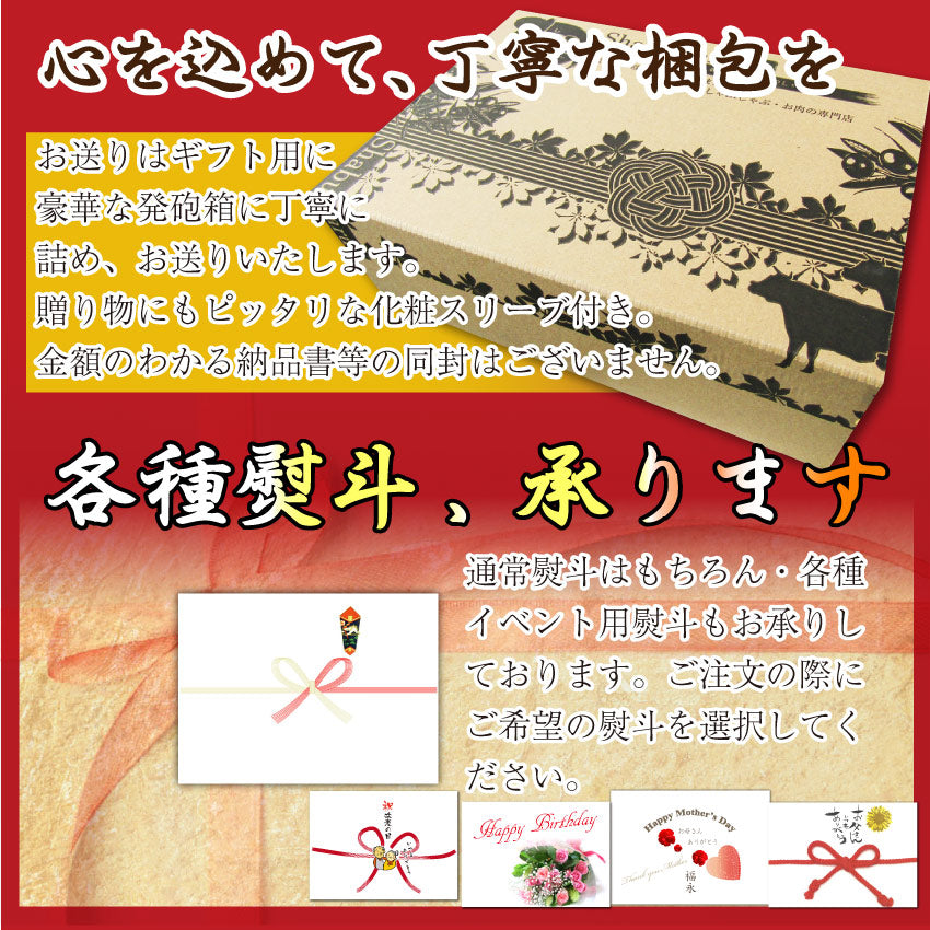 牛肉 肉 A4,A5等級 黒毛和牛 クラシタ ロース スライス 300g お中元 ギフト 食品 プレゼント 女性 男性 お祝い 新生活 グルメ