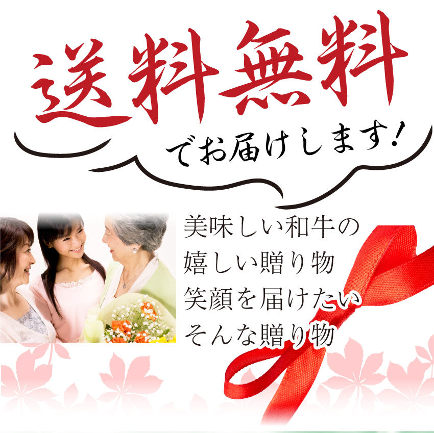 牛肉 肉 A4,A5等級 黒毛和牛 クラシタ ロース スライス 300g お中元 ギフト 食品 プレゼント 女性 男性 お祝い 新生活 グルメ