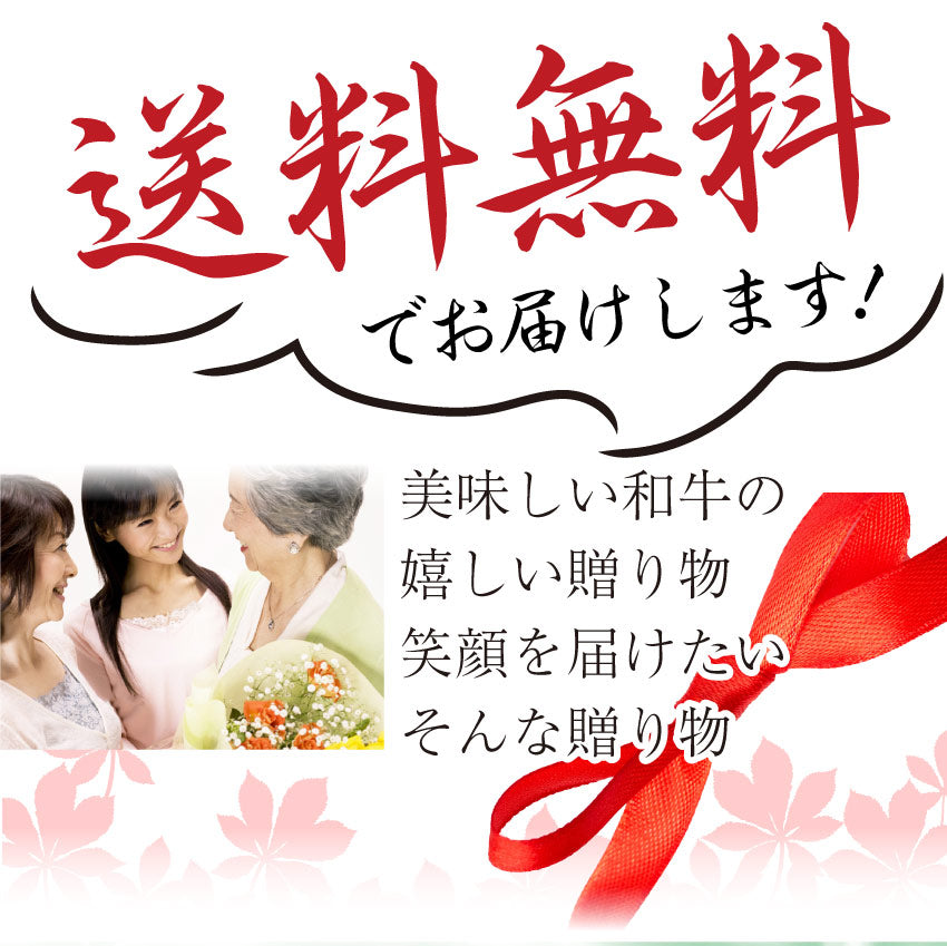 牛肉 肉 A4,A5等級 黒毛和牛 クラシタ ロース スライス 300g お中元 ギフト 食品 プレゼント 女性 男性 お祝い 新生活 グルメ