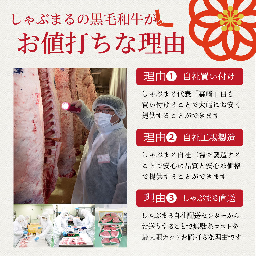 黒毛和牛 A4,5等級 とろける 三角バラ カルビ焼肉 250g お中元 ギフト 食品 プレゼント 女性 男性 お祝い 新生活 グルメ