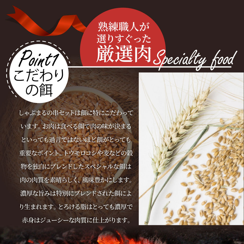 串焼き 盛り合わせ 50本セット 牛串 豚串 焼き鳥 焼鳥 粗挽き ソーセージ バーベキュー BBQ 牛 豚 鶏 食品 ホットプレート