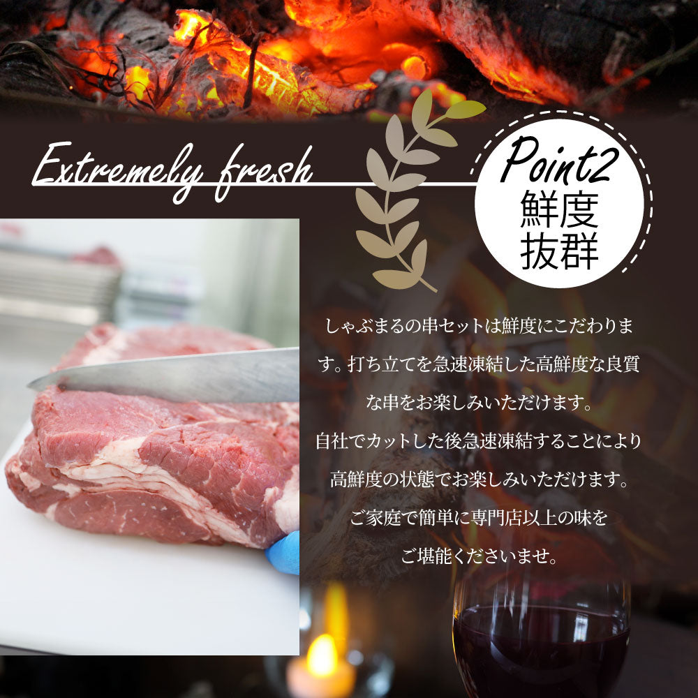 串焼き 盛り合わせ 100本セット 牛串 豚串 焼き鳥 焼鳥 粗挽き ソーセージ バーベキュー BBQ 牛 豚 鶏 食品 ホットプレート