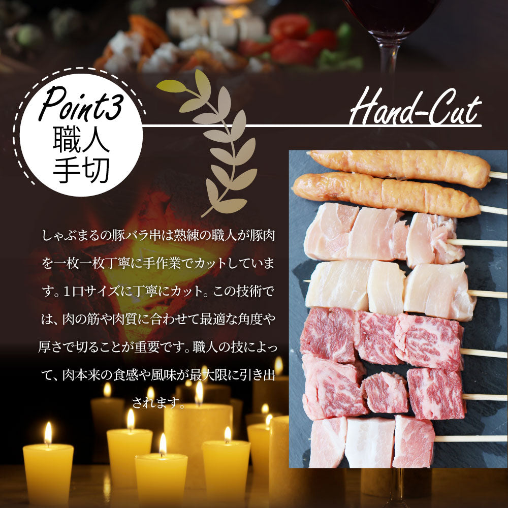 串焼き 盛り合わせ 200本セット 牛串 豚串 焼き鳥 焼鳥 粗挽き ソーセージ バーベキュー BBQ 牛 豚 鶏 食品 ホットプレート