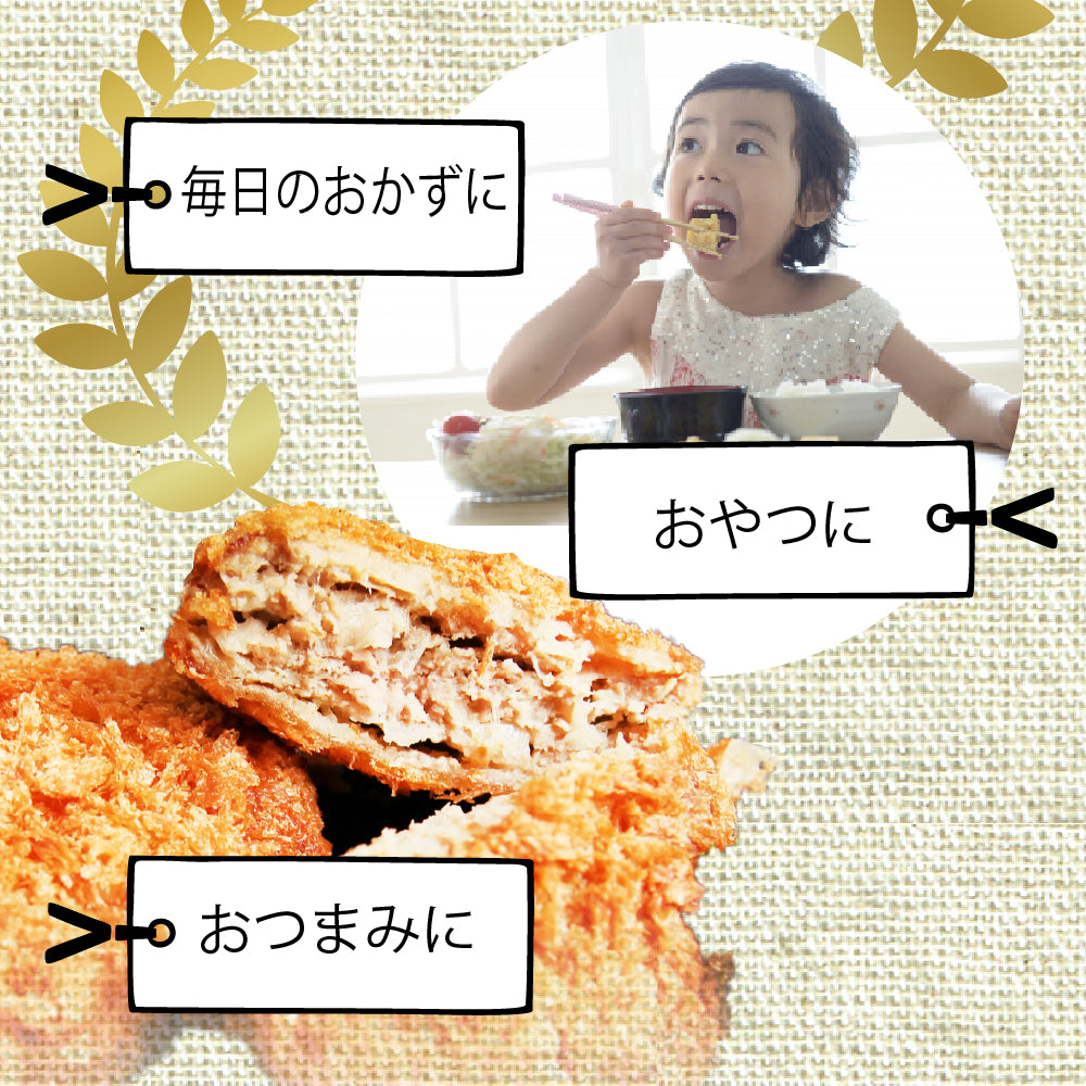 メンチカツ ジューシー 500g 50g×10個入り レンジで簡単 温めるだけ 惣菜