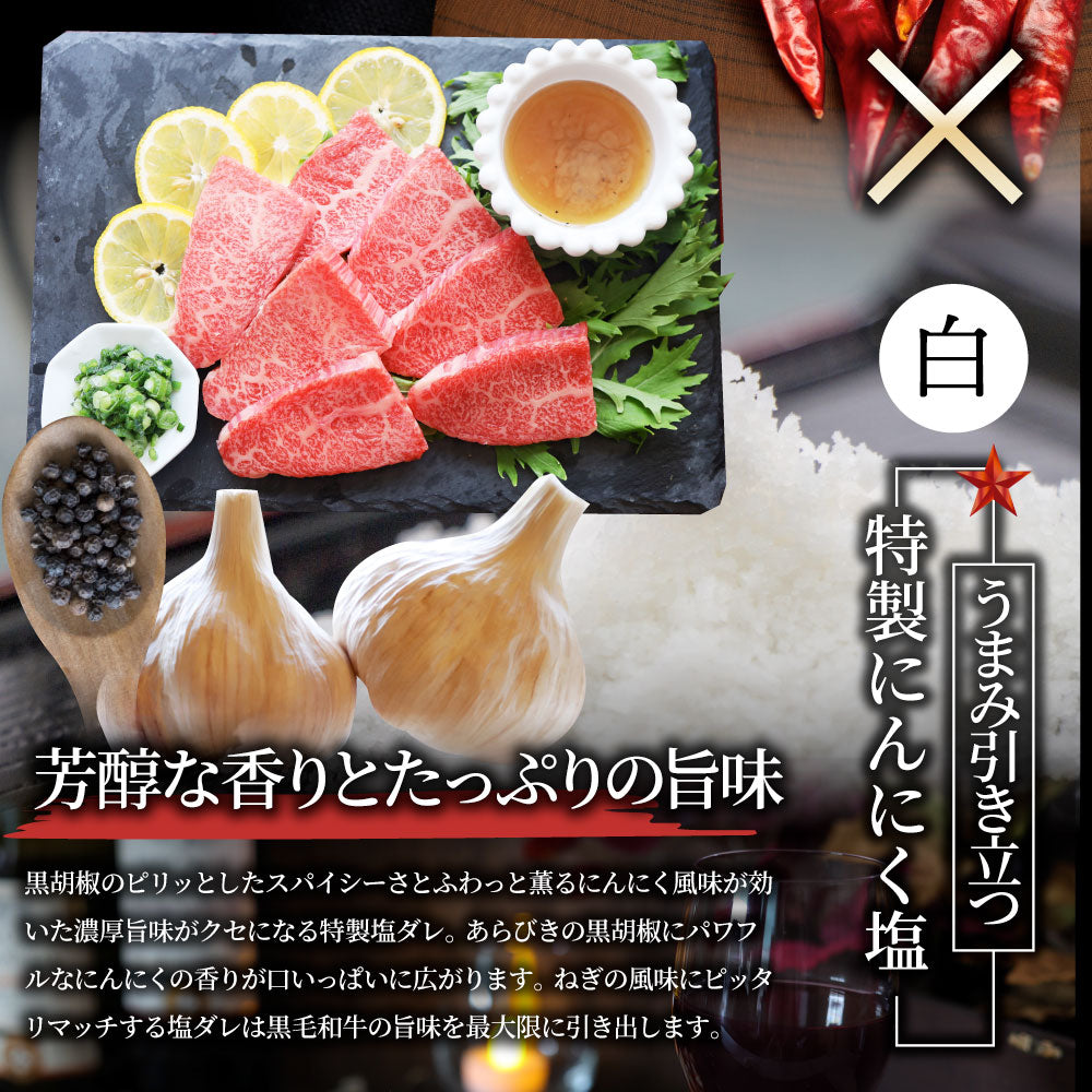 A4,A5等級 特選 黒毛和牛 カルビ焼肉 ねぎまみれ 味噌ダレ&塩ダレ 食べ比べ 500g(250g×各1) 牛肉 肉 敬老の日 お歳暮 ギフト 食品 お祝い 霜降り 贅沢 黒毛 和牛 国産 祝い お祝い返し 記念 通販 お取り寄せ グルメ 誕生日 焼肉セット 焼肉 牛 内祝