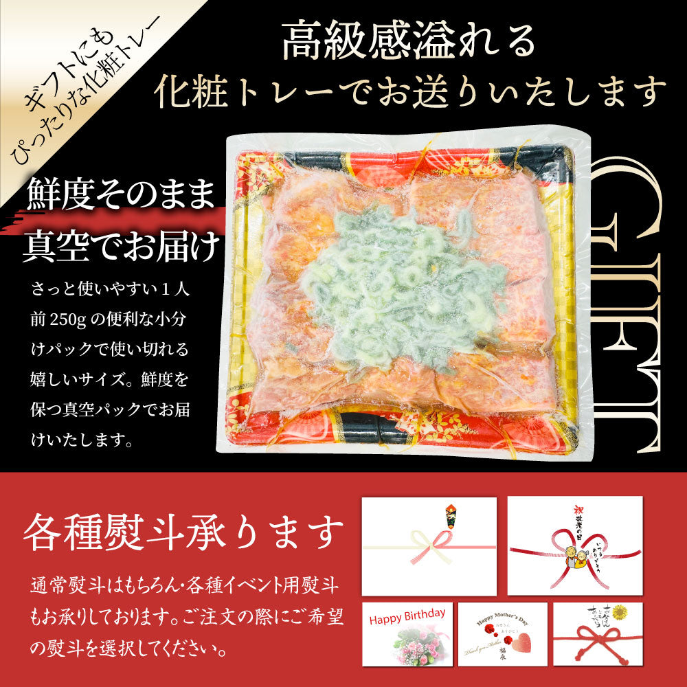 A4,A5等級 特選 黒毛和牛 カルビ焼肉 ねぎまみれ 味噌ダレ&塩ダレ 食べ比べ 500g(250g×各1) 牛肉 肉 敬老の日 お歳暮 ギフト 食品 お祝い 霜降り 贅沢 黒毛 和牛 国産 祝い お祝い返し 記念 通販 お取り寄せ グルメ 誕生日 焼肉セット 焼肉 牛 内祝