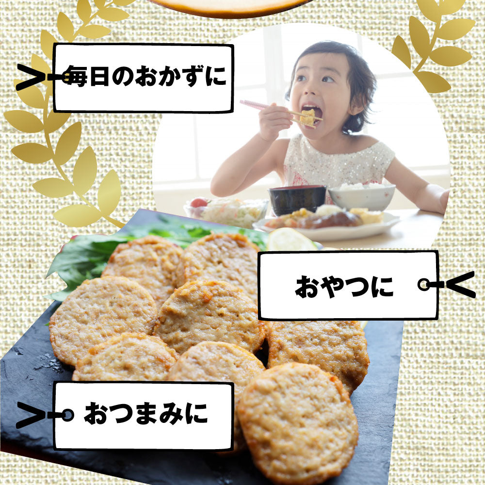 お弁当 ミニハンバーグ 2kg (1kg×2) 冷凍 肉 鶏 鳥 ハンバーグ 惣菜 弁当 業務用 温めるだけ レンチン 冷食 送料無料