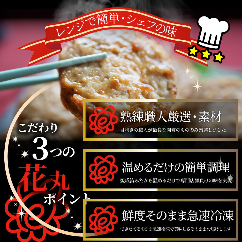 お弁当 ミニハンバーグ 2kg (1kg×2) 冷凍 肉 鶏 鳥 ハンバーグ 惣菜 弁当 業務用 温めるだけ レンチン 冷食 送料無料